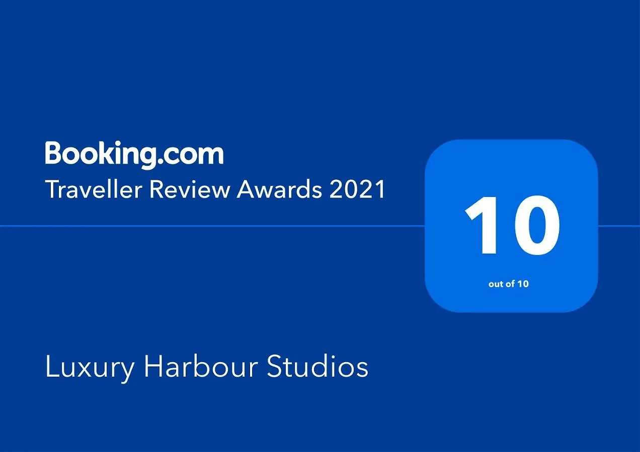 Luxury Harbour Studios Θεσσαλονίκη Ελλάδα